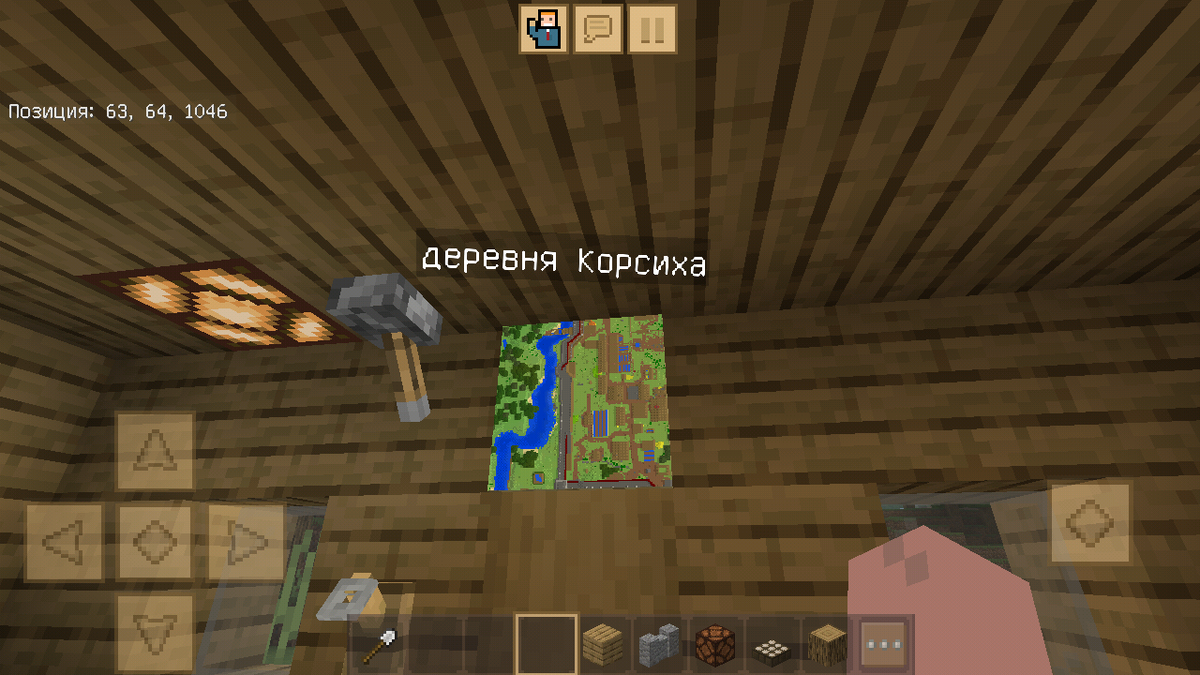 Плохие новости на моей карте Выживание&Строительство Minecraft. | Виталий  Логвиненко | Дзен