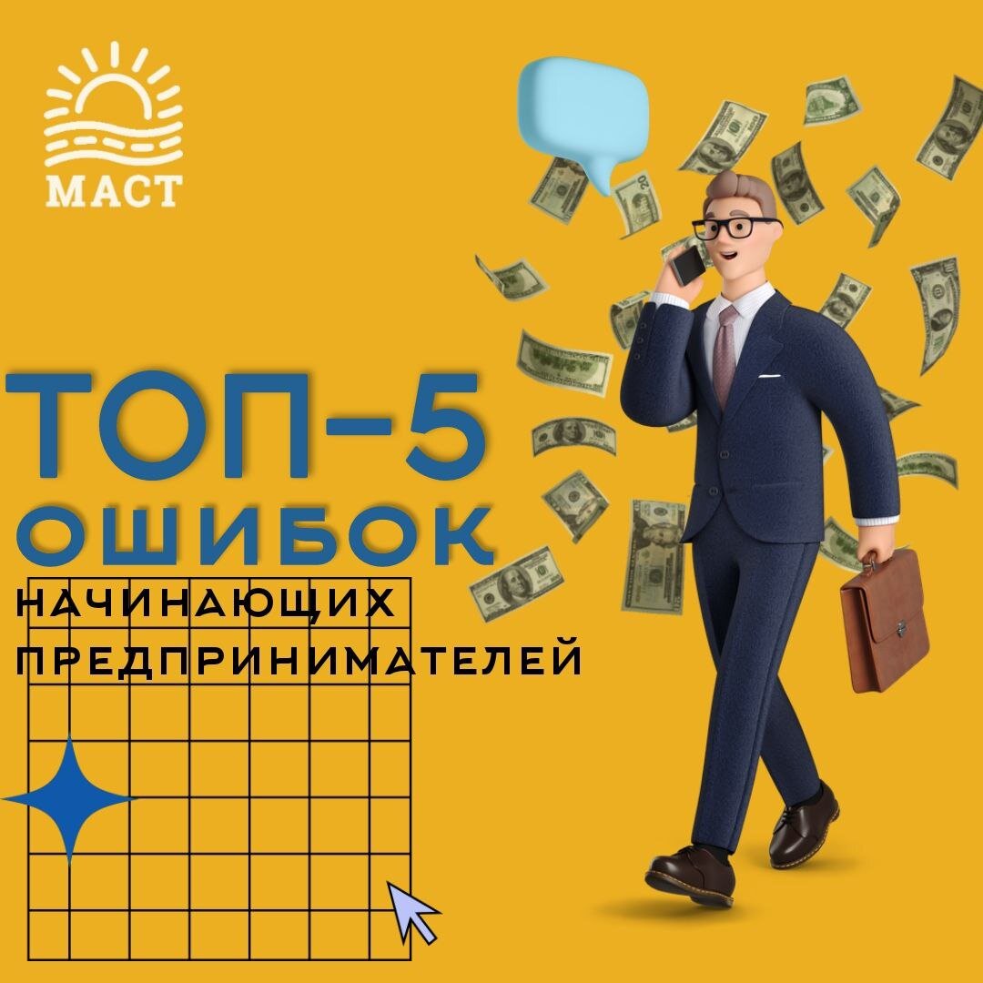 бизнес план на 100 тысяч рублей. малый бизнес. идеи для бизнеса на дому.