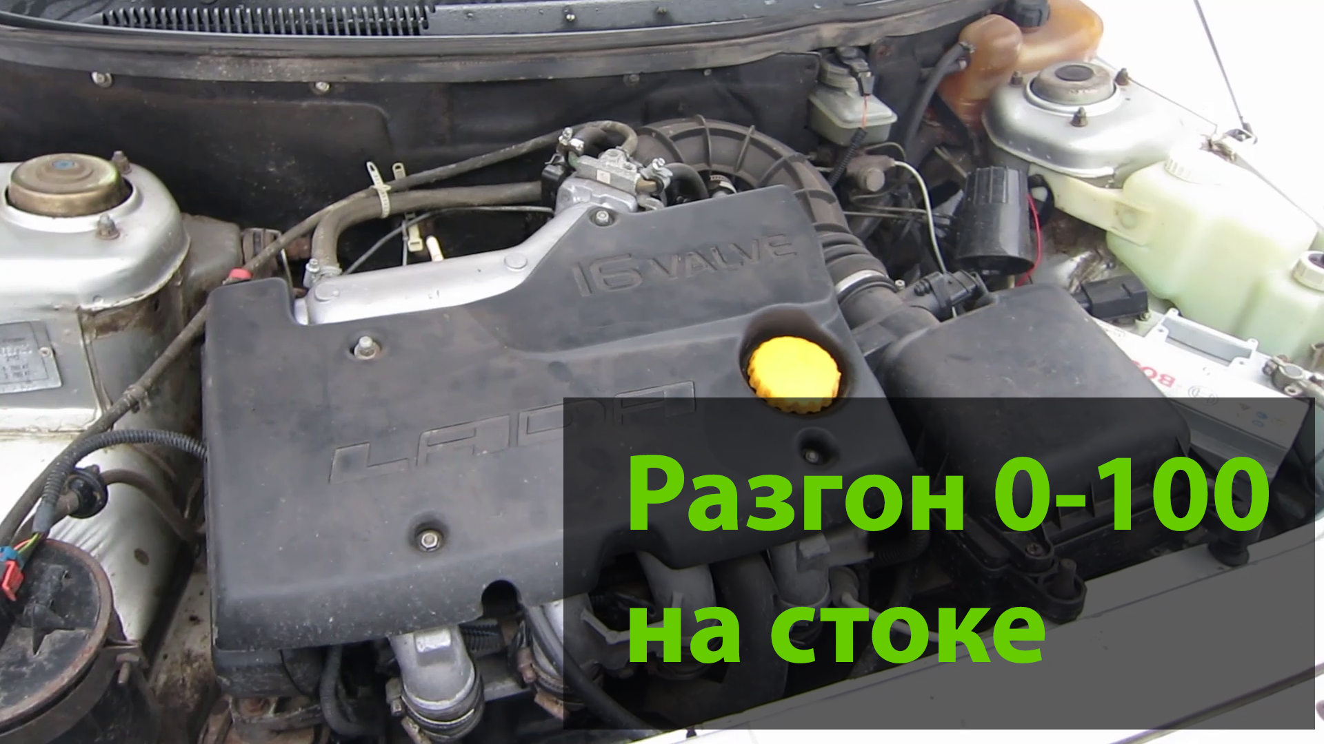 Где находится номер двигателя на ВАЗ 2110, ВАЗ 2111, ВАЗ 2112 - 16 клапанов