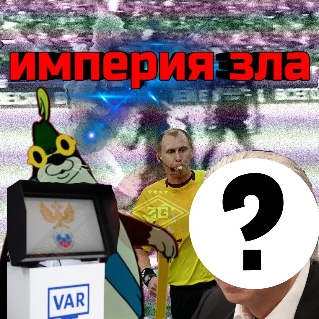 Газово-кротовая эпоха