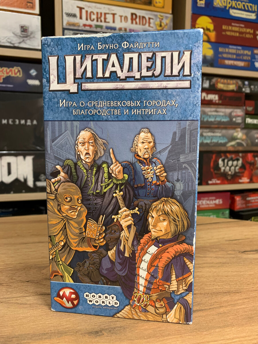 Коробка стара, как и сама игра, - ей уже больше 20 лет