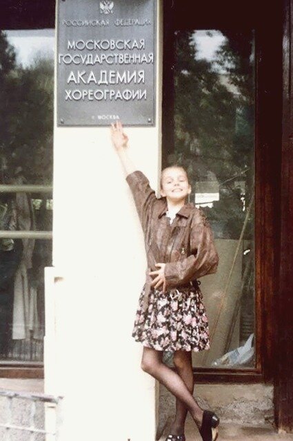 Наталия Осипова