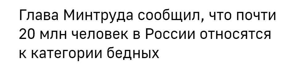 ТАСС