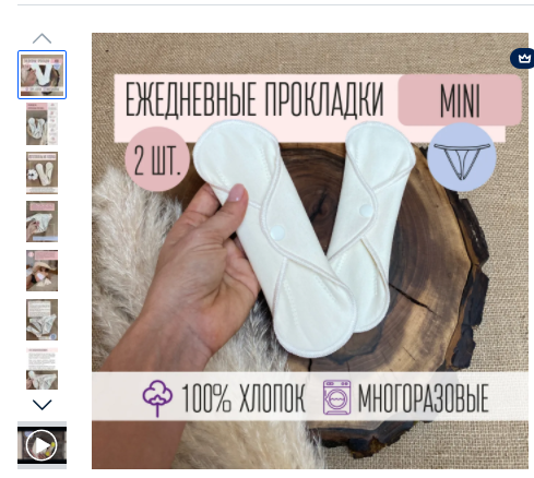 Из интернета. Цена больше 2000 руб.