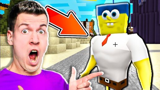 Владус и леня страшно. ВЛАДУС мемы. ВЛАДУС-майнкрафт мемы. Канал владуса мармеладуса