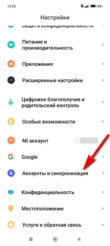 Начал тормозить интернет на Android? Рассказываю, как разогнать