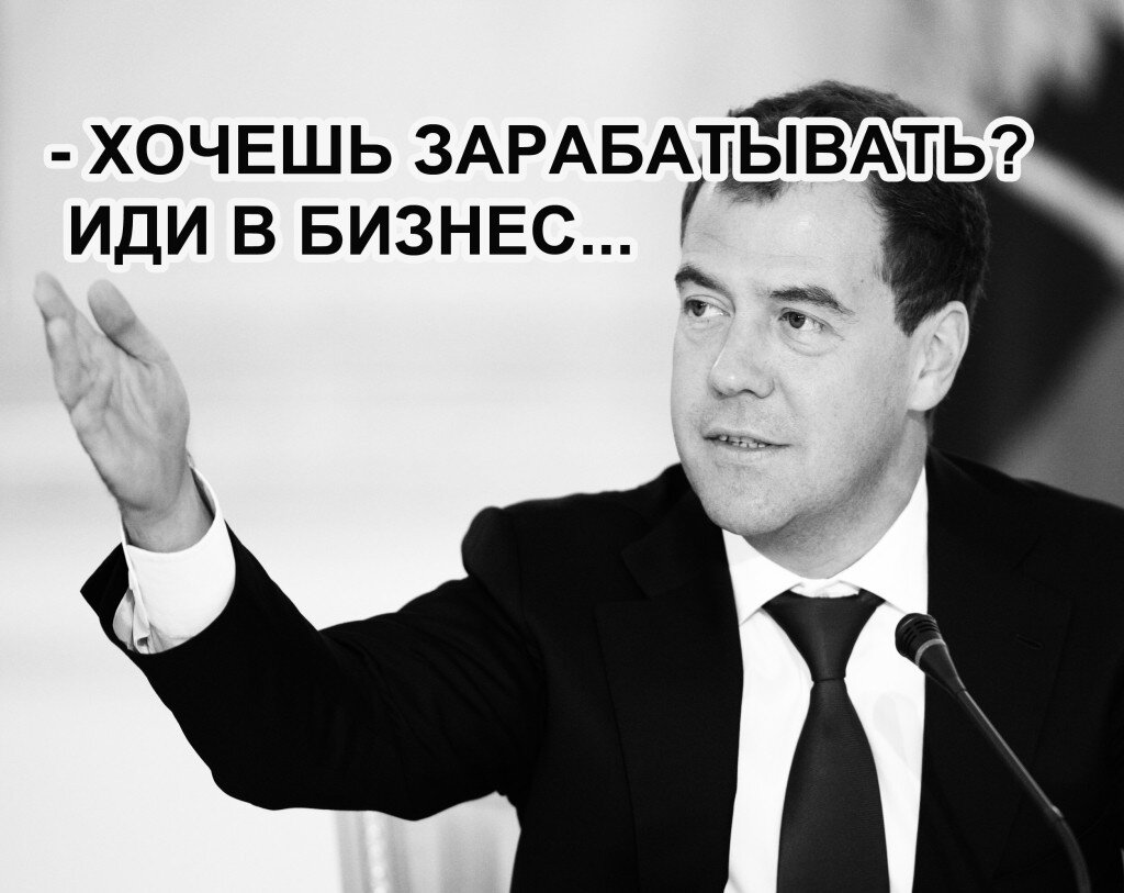 Дельный совет