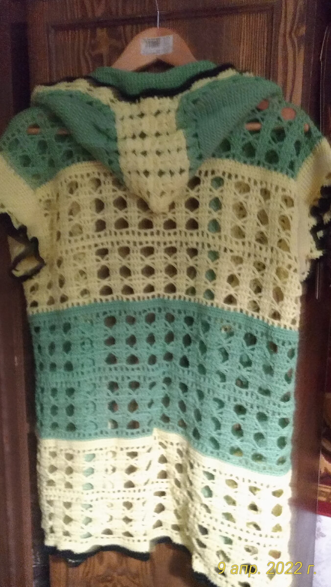 Летний писк