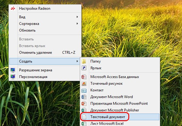 Ставим таймер выключения компьютера в Windows 7 штатным методом.