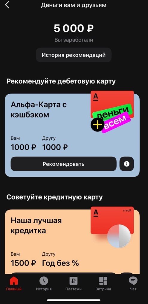 1000 рублей сколько получает