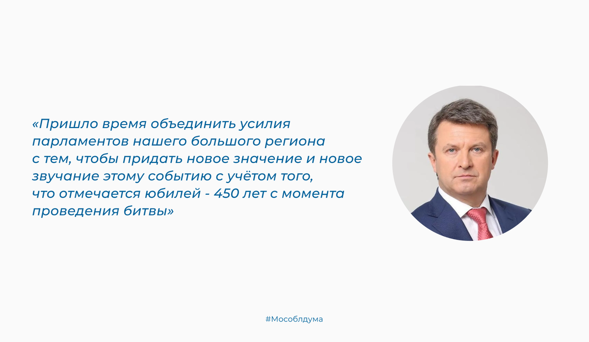 Заместитель председателя Мособлдумы Олег Рожнов