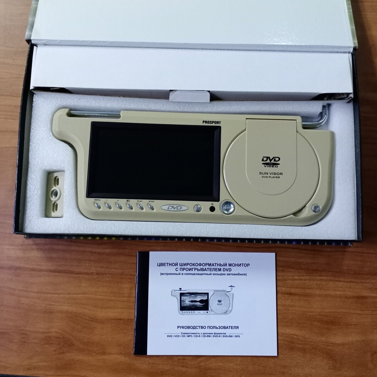 Солнцезащитный козырек со встроенными монитором и DVD из России