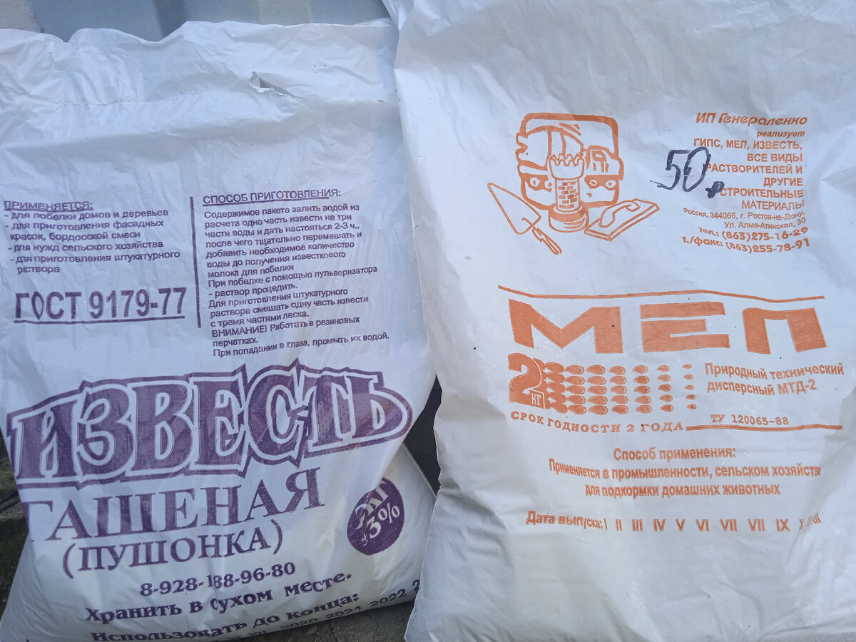 Смешать в равных пропорциях