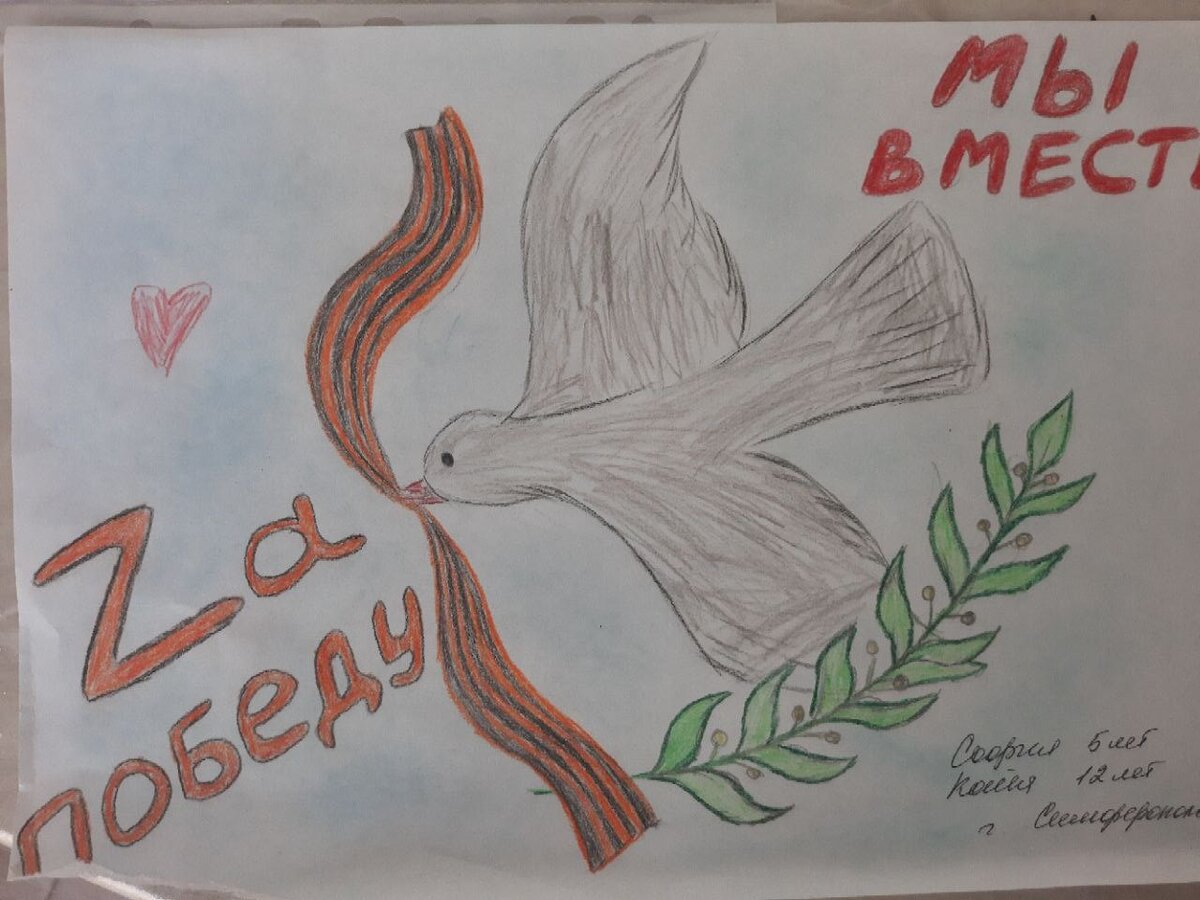 София 5 лет и Катя 12 лет,  Симферополь