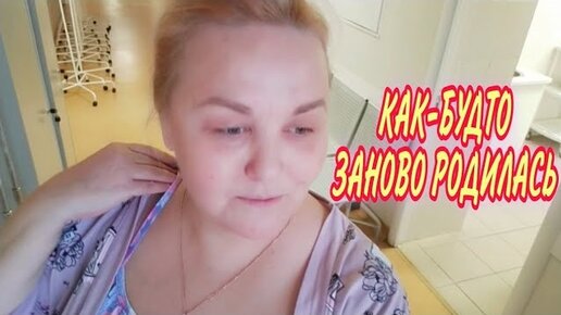 Наташа копина