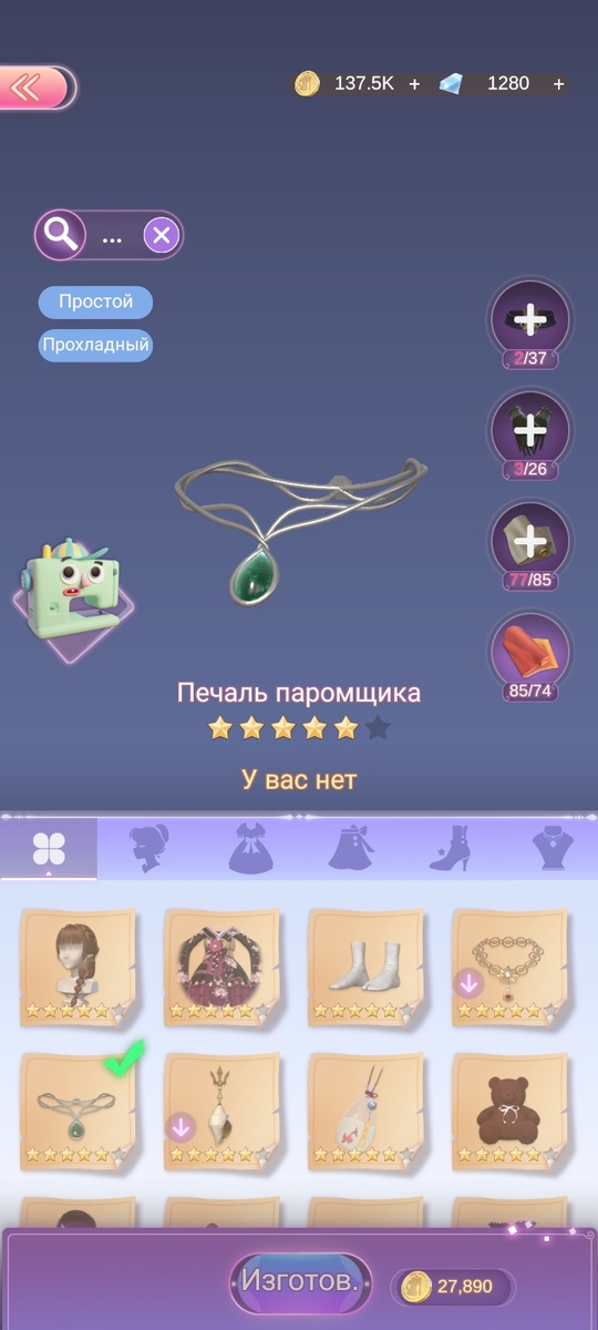 У того, кто ведет, нет выходных дней.