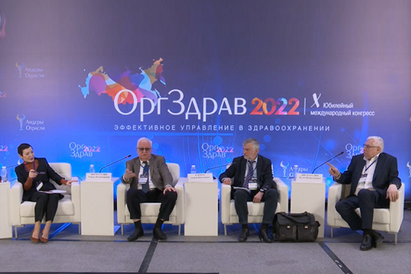 "ОргЗдрав- 2022": Эксперты о прогнозах социально-экономического развития России в условиях вешних вызовов и необходимые меры