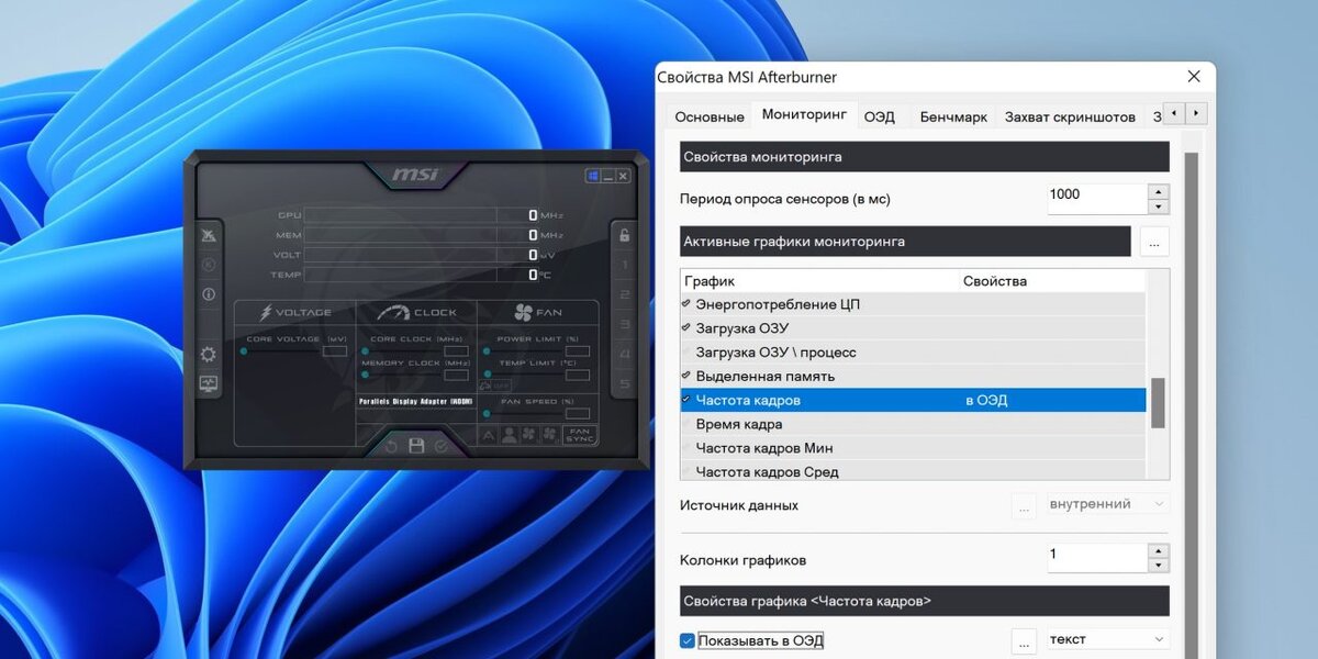 Program monitoring