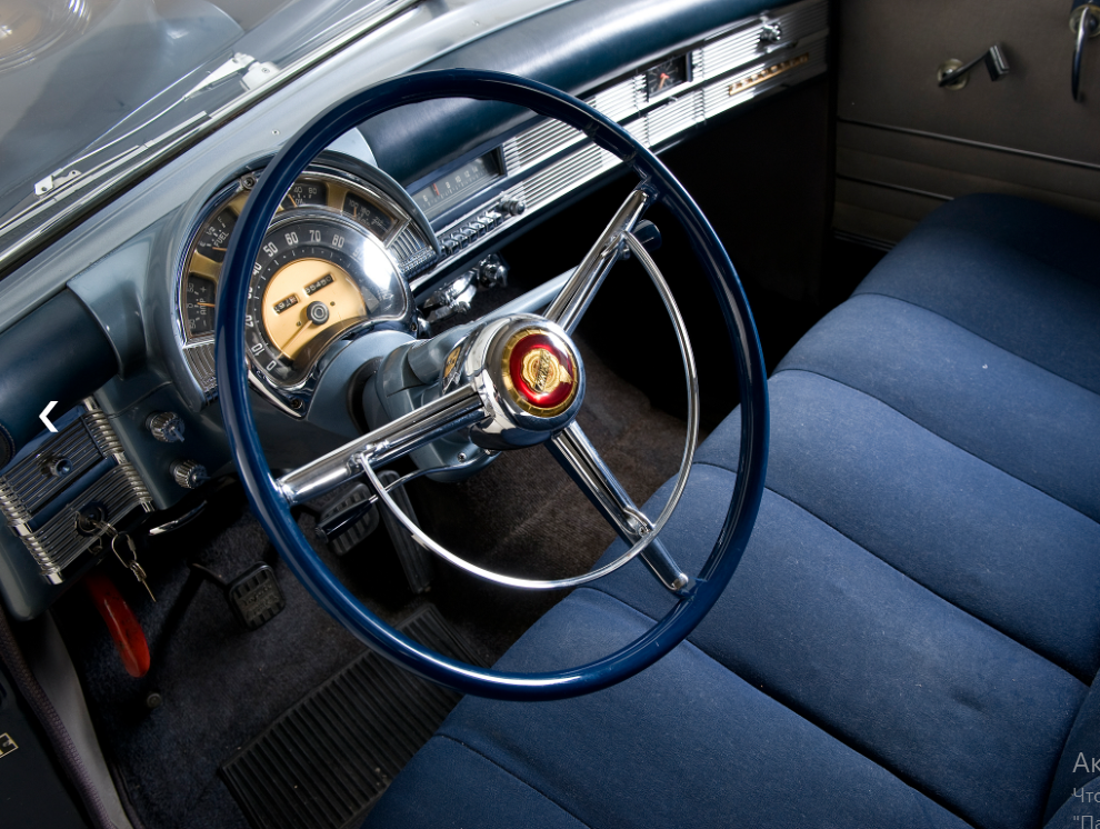 Салон Chrysler New Yorker III. Источник фото: automotive-heritage.ru