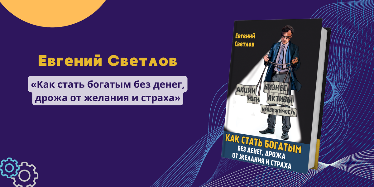 С 19 по 22 мая в Санкт‑Петербурге прошёл XVII Санкт‑Петербургский международный книжный салон —  крупнейшая литературная ярмарка.