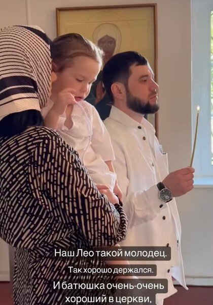 Леон с крестными родителями