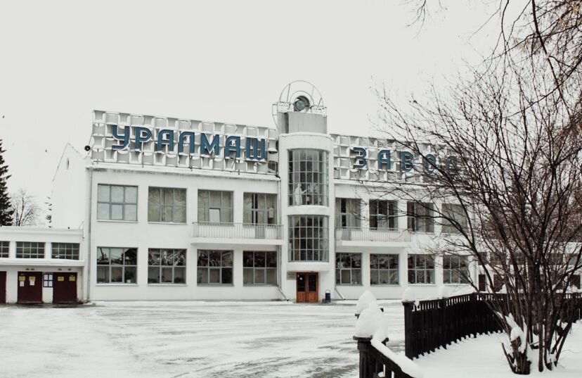 Проходная УЗТМ, Уралмаш