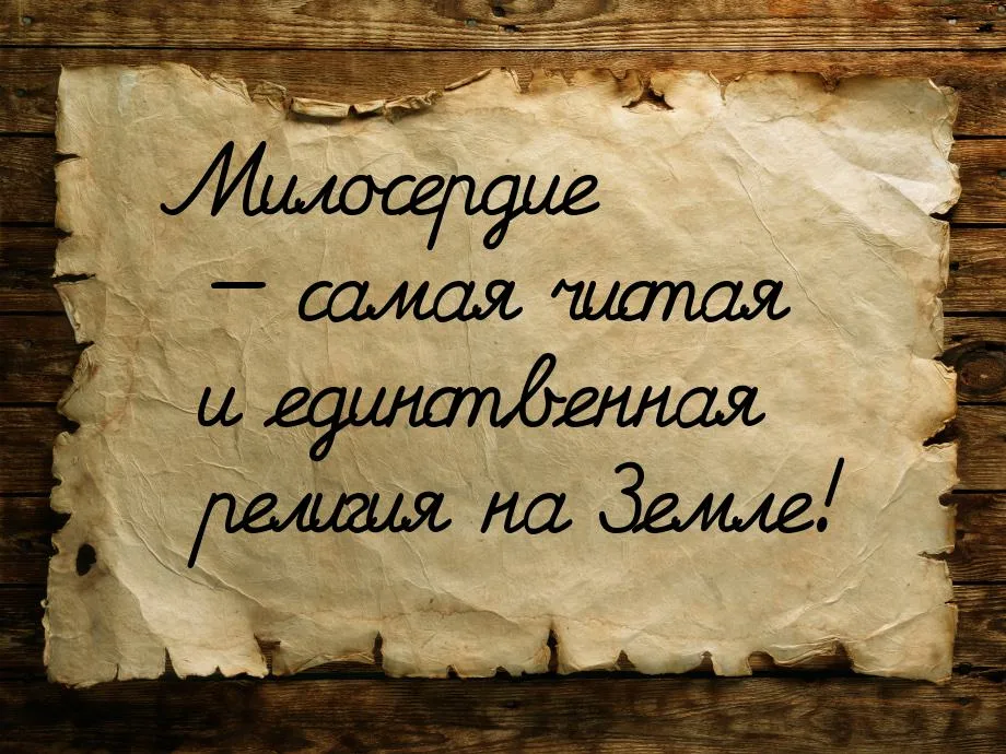 В Новом Завете | Милосердие Божья, Матерь, Милосердия, Святая Сестра Фаустина, Дневник, Санктуарии