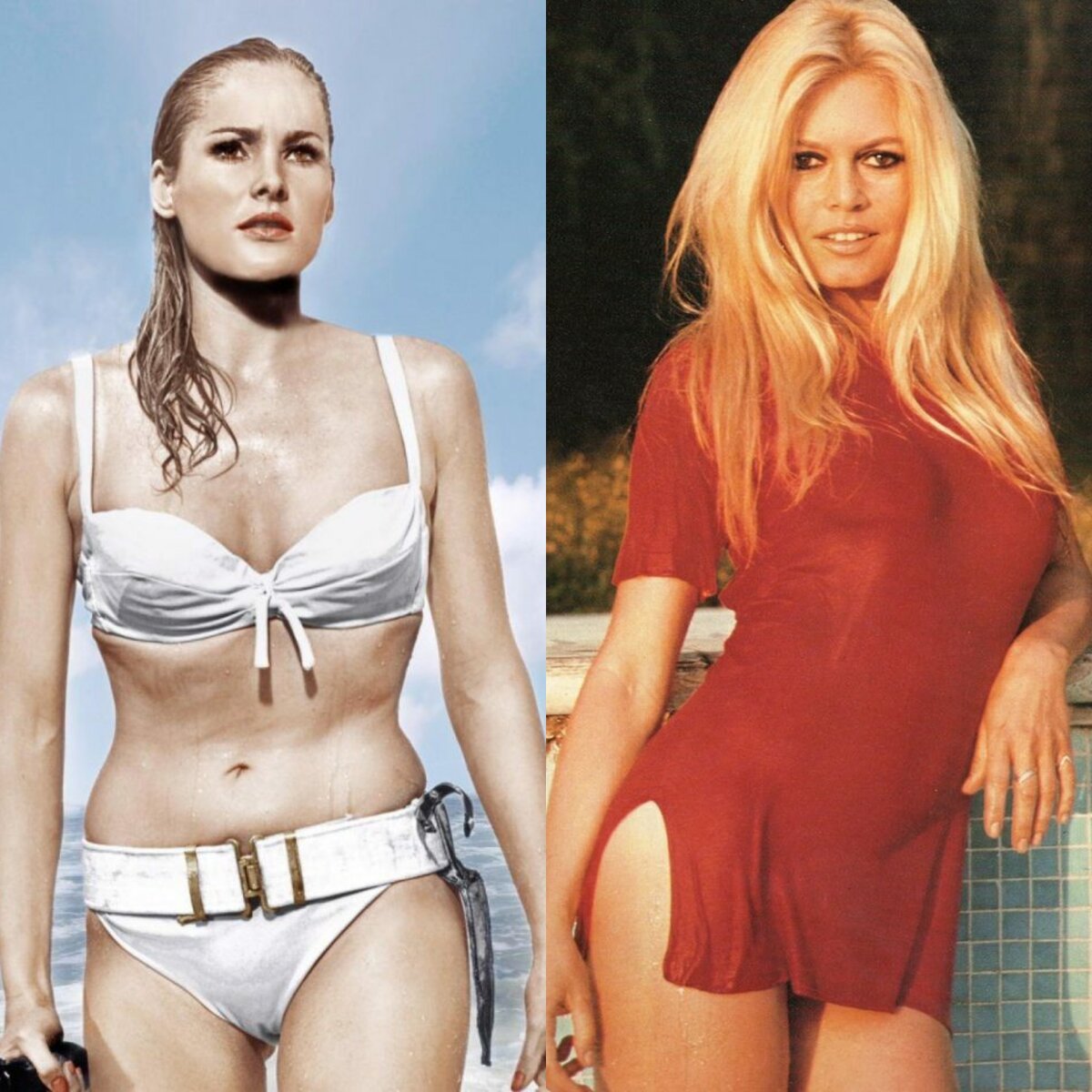 Урсула Адресс / Бриджит Бордо