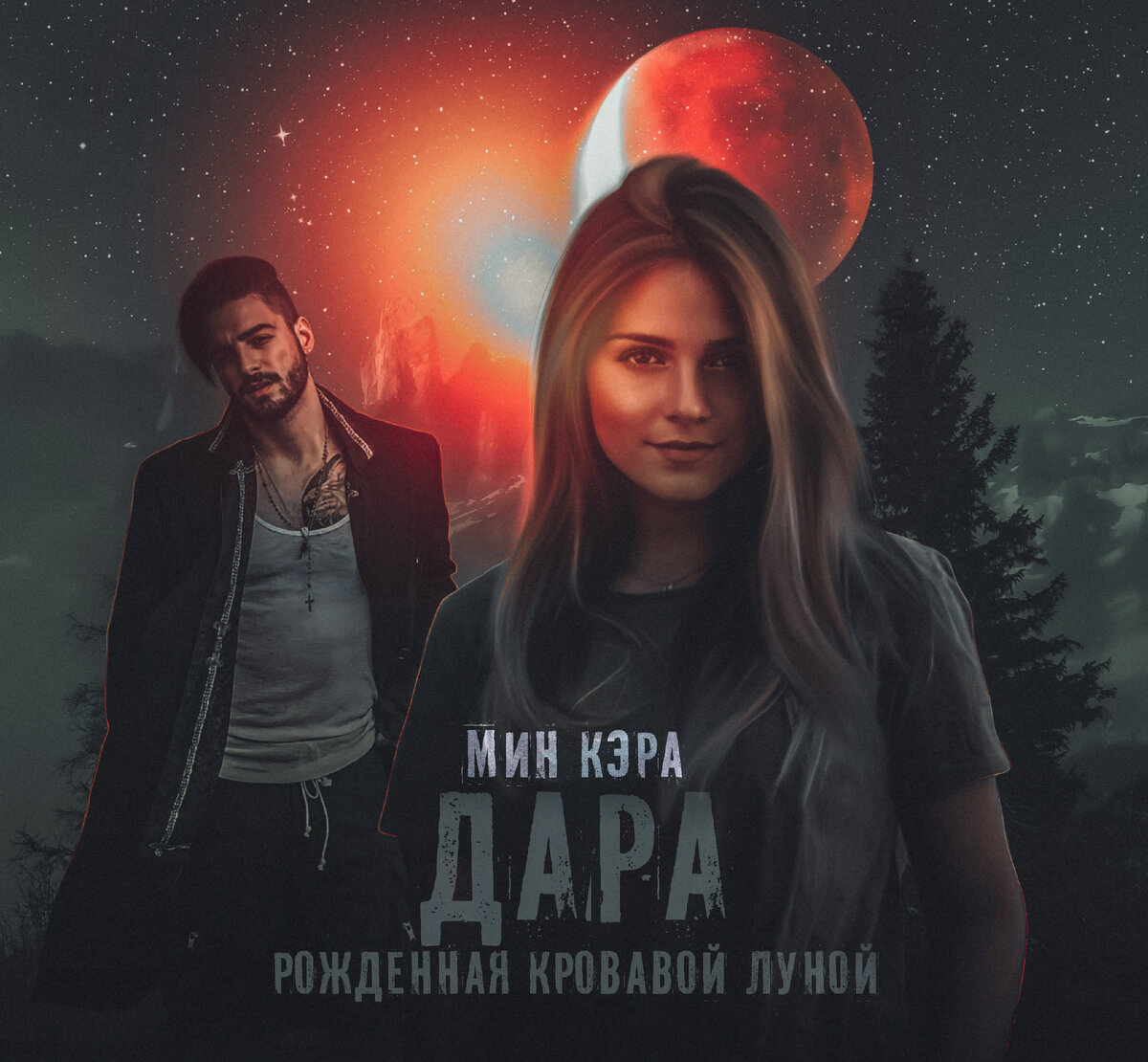 Изображения взяты из сети интернет