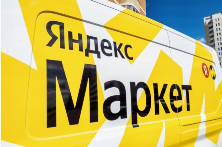 Картинка из интернета 