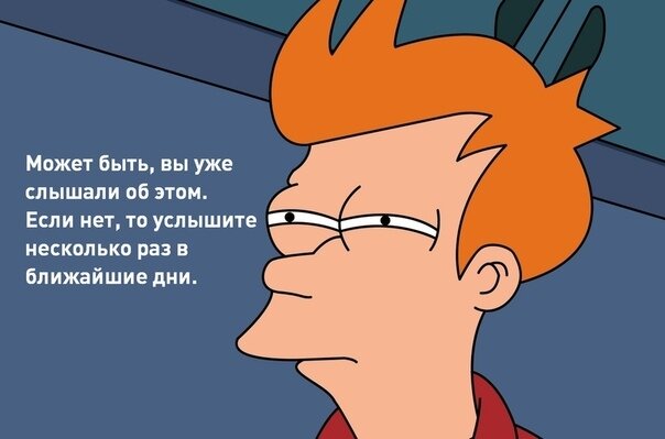 Взято с ресурса: https://vk.com/@psycholog_limonov-illuziya-chastotnosti-fenomen-baadera-mainhof?ref=group_block