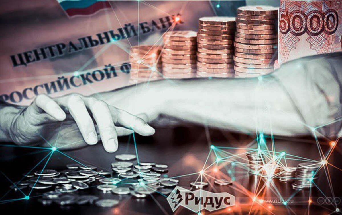Коллаж экономика. Яндекс картинки.