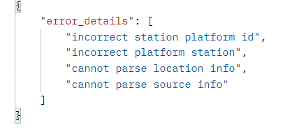 Пример ошибки с некорректным складом отгрузки