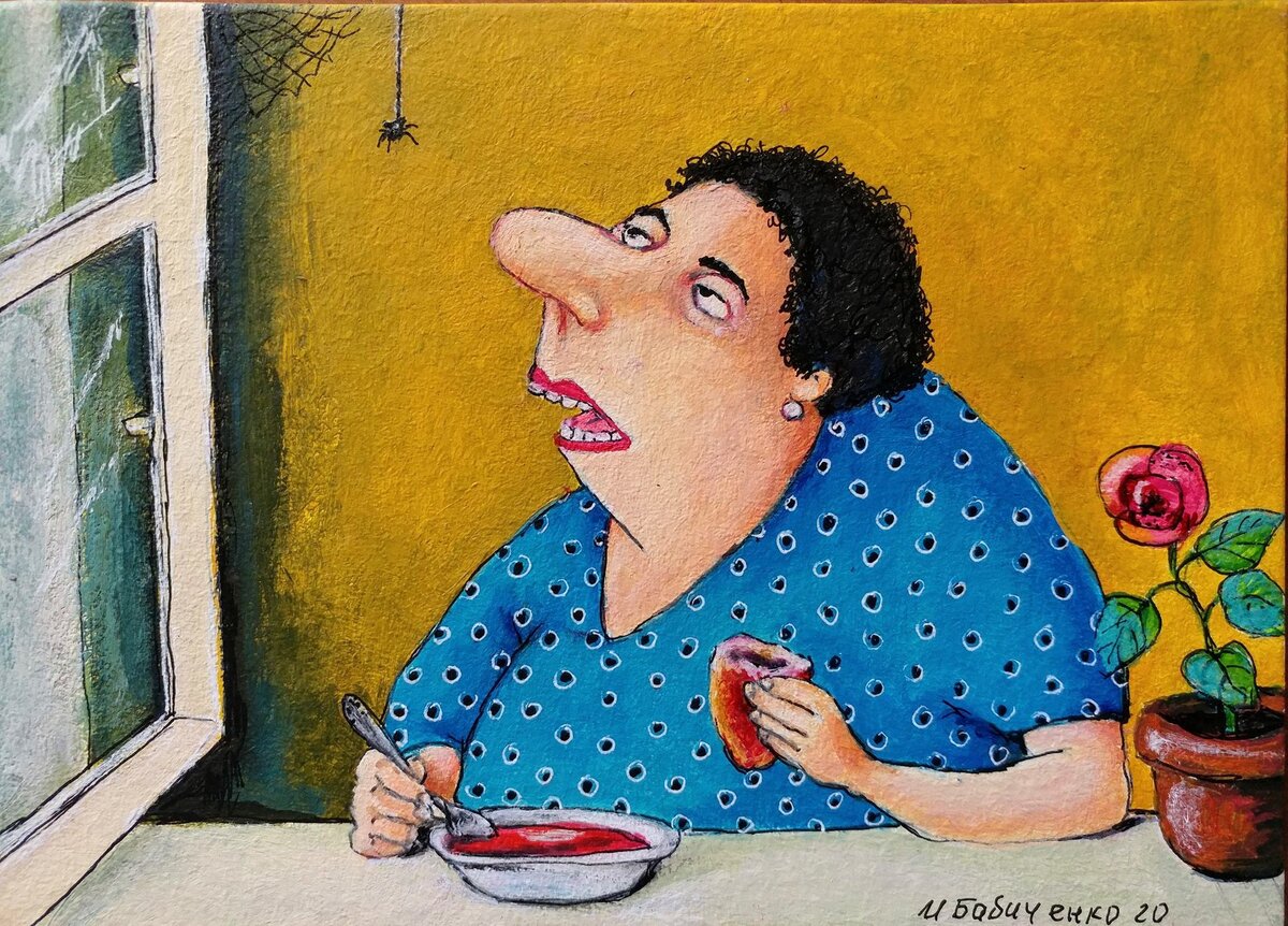 Худ. Ирина Бабиченко. "Пока не очень, но вот разбогатеем и тогда заживём..." 