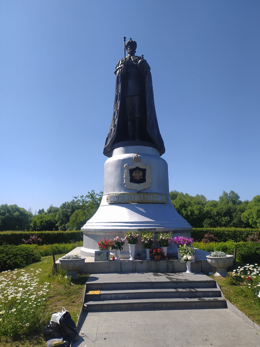 Памятник Николаю второму.