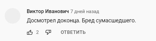-11