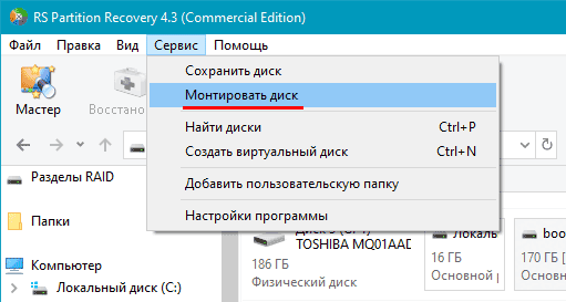 -5
