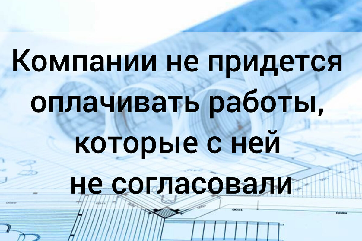 Ипотека на детей приколы. С тебя приходится. Штрафы владельцам квартиры. За все придется платить цитаты. Расплата цитаты.