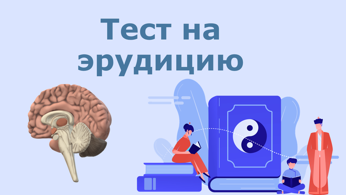 Коллаж автора