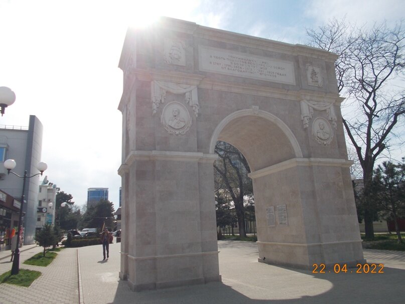 Центральная площадь Анапы