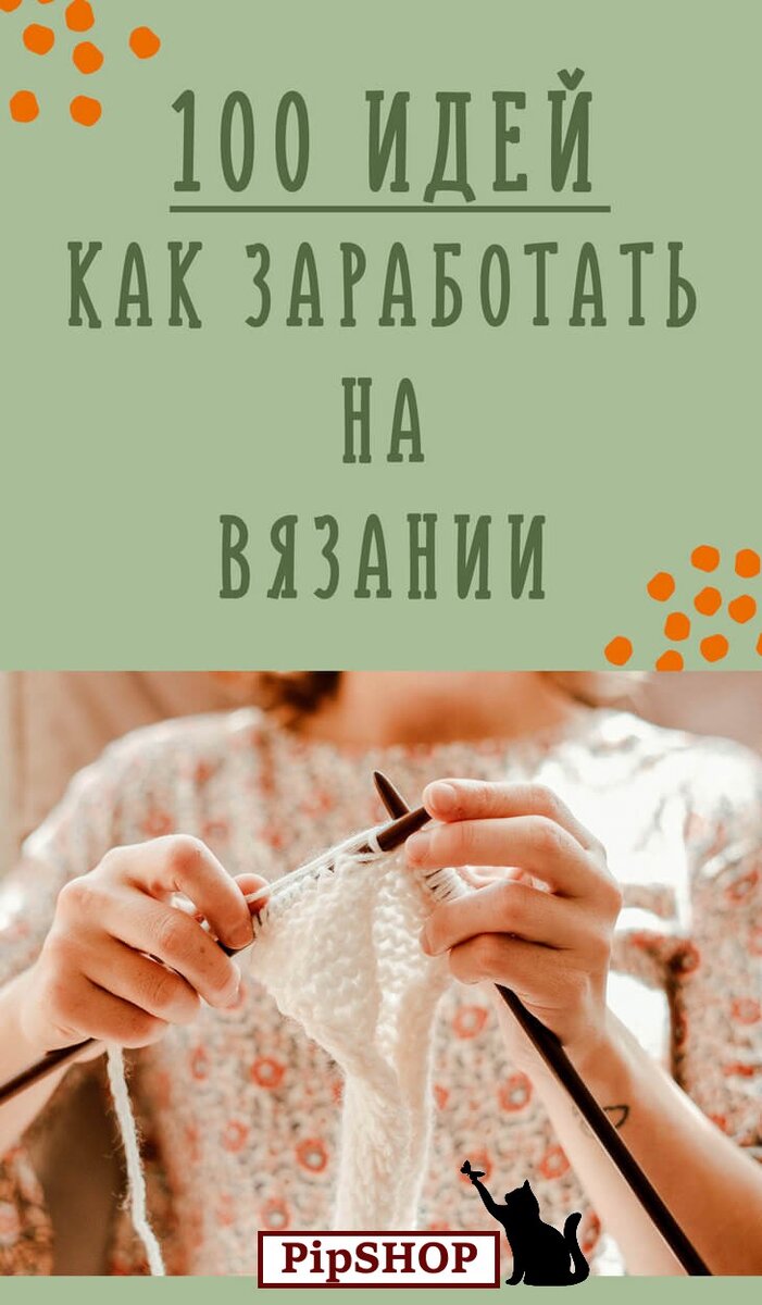 Вязаные юбки выше колена. Подборка идей. | Handmade для всех | Дзен