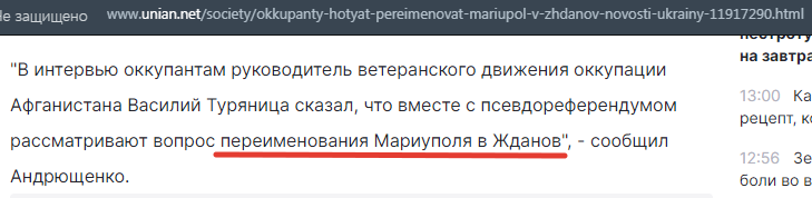 Ссылка на источник - по верхнему краю скрина