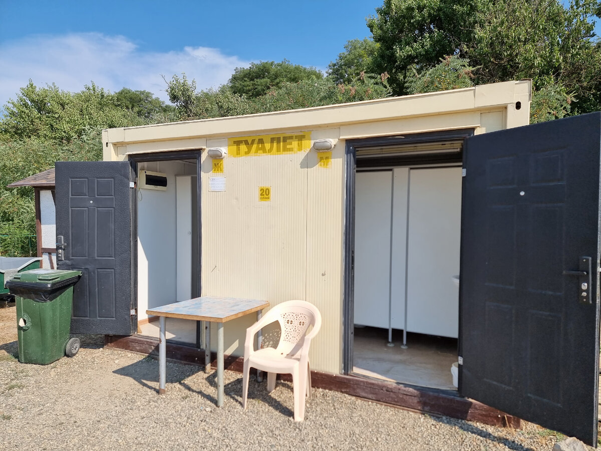 Туалет на пляже - 20 рублей
