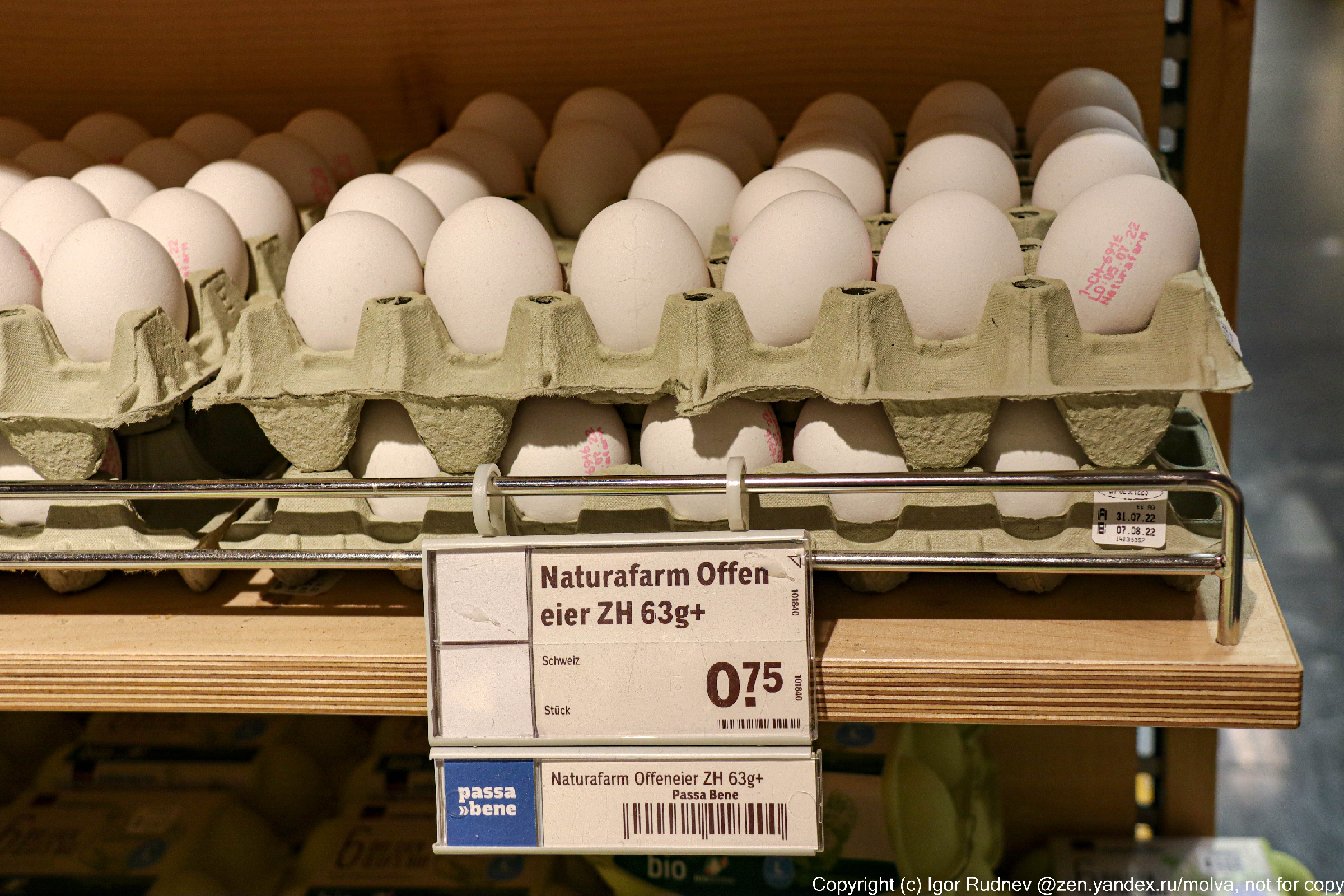 Собираем продуктовую корзину в Швейцарии. Правда ли, что там все очень дорого2
