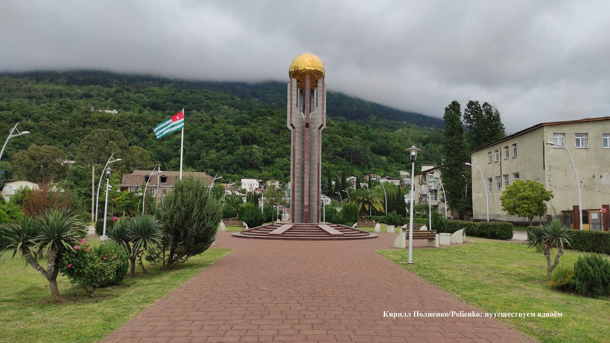 Гагра, Абхазия. Фото: Кирилл Полиенко/Polienko: путешествуем вдвоём