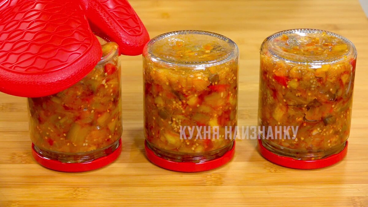 Кухня наизнанку цветная на зиму. Икра на зиму. кухня наизнанку заготовки на зиму.