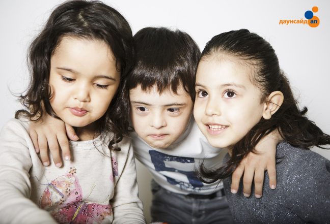 Предубеждения и мифы там, где нет достоверной информации. Где она есть - есть и дружба, принятие и настоящая инклюзия.