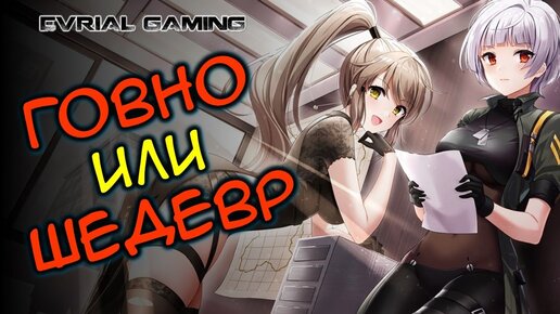 TOWER OF FANTASY ВЕРДИКТ ПО ИГРЕ (ОБЗОР И МНЕНИЕ)