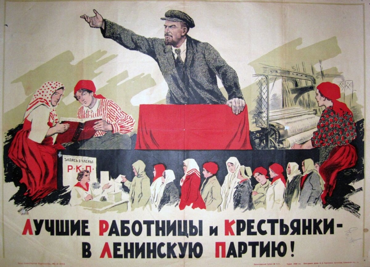 1924. Все иллюстрации взяты в открытых источниках в сети.