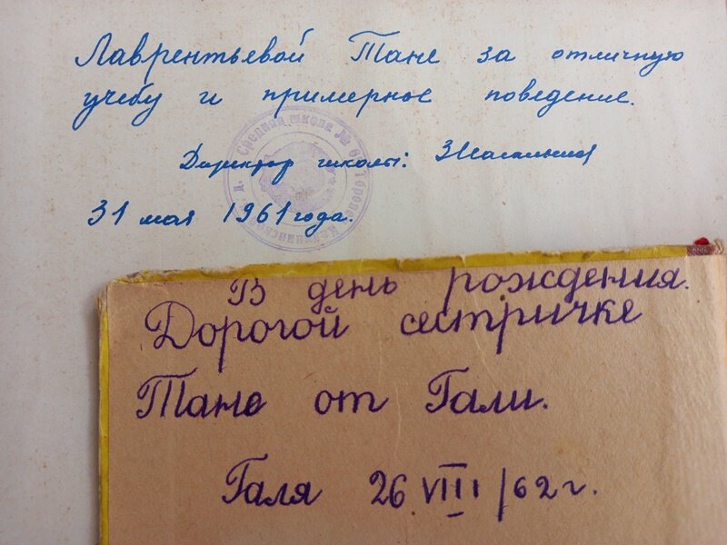 Читаешь и улыбаешься